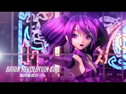「4K 60 fps」 Brain Revolution Girl （脳内革命ガール） / MARETU | Project DIVA Arcade Future Tone