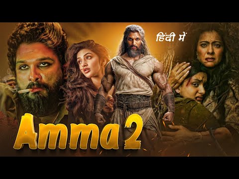 ALLU ARJUN New Released Movie 2025 | Amma 2 | Hindi Dubbed Latest South Indian Full Action Movie
