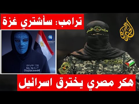 بداية الحرب اسرع عملية اختراق للتلفزيون العبري من مصر