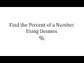 Understanding Percent Calculations with Desmos