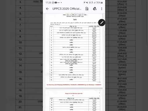😲😱 uppsc calendar 2025 RO Aro BEO uppcs 2024 mains Exam date  #viralvideo #shortvideo #uppcs #uppsc