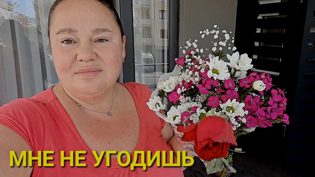 Человек хотел сделать приятное