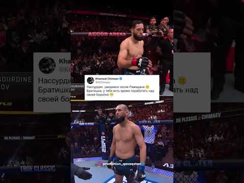 inst: promotion_qazaqstan #ufc #mma #promotionqazaqstan