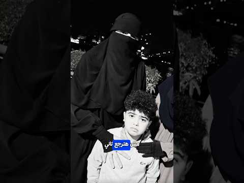 ربنا رزقها بطفل بعد ١٨ سنة ولكن..! 😓