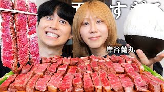 両親が超大物芸能人の岸谷蘭丸と和牛ステーキ食べて会社経営してる24歳の最高月収と難病で身長が伸びなくなった件聞いて関コレに出演のセクシー女優への不満で炎上した事件のこと聞いたら尖り過ぎてたwww