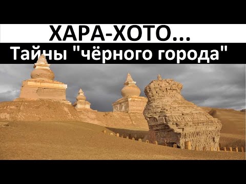 Исследователи раскопали странный древний  город в пустыне Гоби