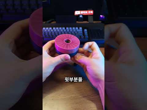 SD카드스피너 출력해 보았습니다. #3dprinting #3d프린터