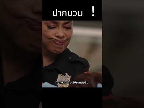 ของติดปาก! เพราะอยากดังใน TikTok #สปอยหนัง #เล่าหนัง