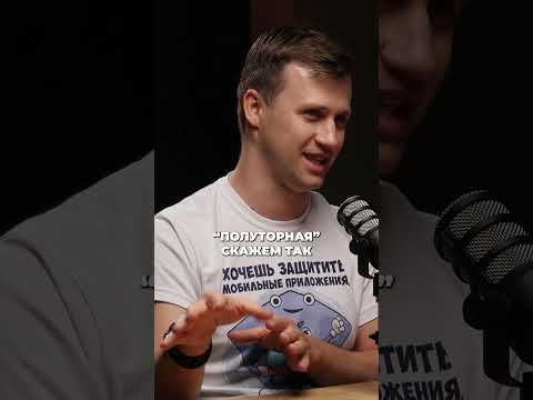 Как взламывают телефоны?  #информационнаябезопасность #мошенники #кража