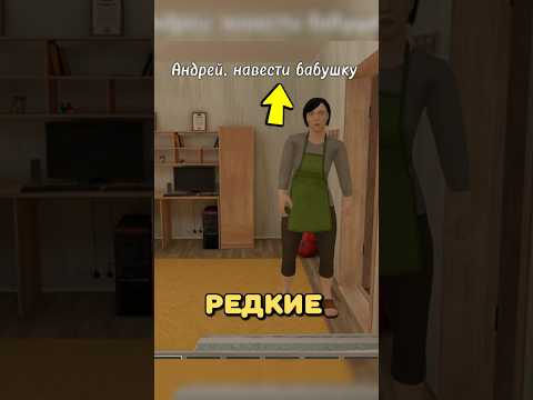 САМЫЕ РЕДКИЕ ФРАЗЫ В СКУЛБОЙ РАНАВЕЙ! #shorts