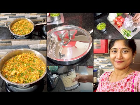 🤩🧿కొత్త పాత్రలో కొత్త వంట చేశా! Smart Telugu Housewife cooking vlogs! Agaro Regency Saute pan 26cm
