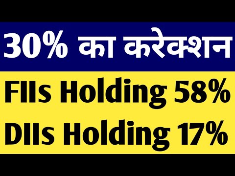 30% का करेक्शन, FIIS HOLDING 58%, DIIS HOLDING 17%, CAMS STOCK PRICE, CAMS, CAMS SHARE PRICE,