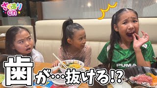 え⁉️ご飯食べてたら歯が抜けた？大丈夫？　夏休み　歯医者