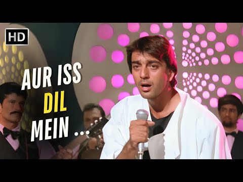 Aur Iss Dil Mein | और इस दिल में | Imaandaar (1987)| Suresh Wadkar, Asha Bhosle | Sanjay Dutt, Farah