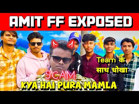 Amit FF Scam // Amit FF Exposed // Amit FF apne Team Ko diya Dhoka