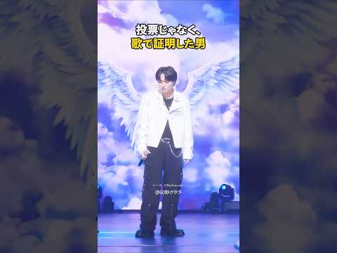 ユウダイ、投票操作疑惑を覆す！