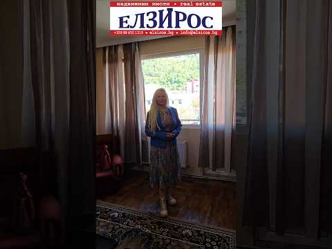 Видео на имота