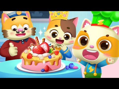 おいしいケーキを作ろう🎂 | 子供の歌メドレー | 子どもの歌 | 童謡 | ネコネコファミリー | MeowMi Family Show