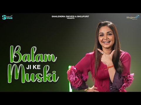 BALAM JI KE MUSKI | Bhojpuri Song by BhojpuriT | Sneh Upadhya | Shailendra Dwivedi