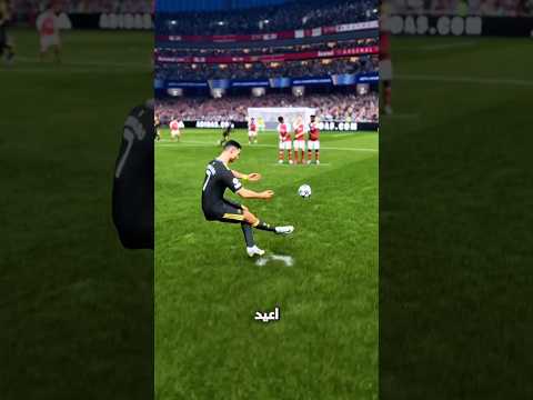 بقدر أسجل ضربة حرة من مسافة ٣٧ متر في FC26؟ 😱🔥