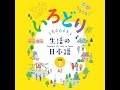 婦人服売場でのアナウンスに関するクイズ
