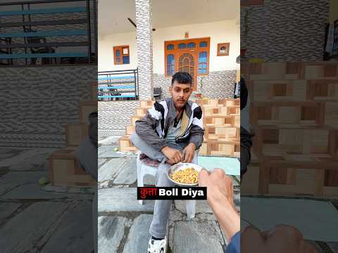 Kuta boll diya muje ๐ก