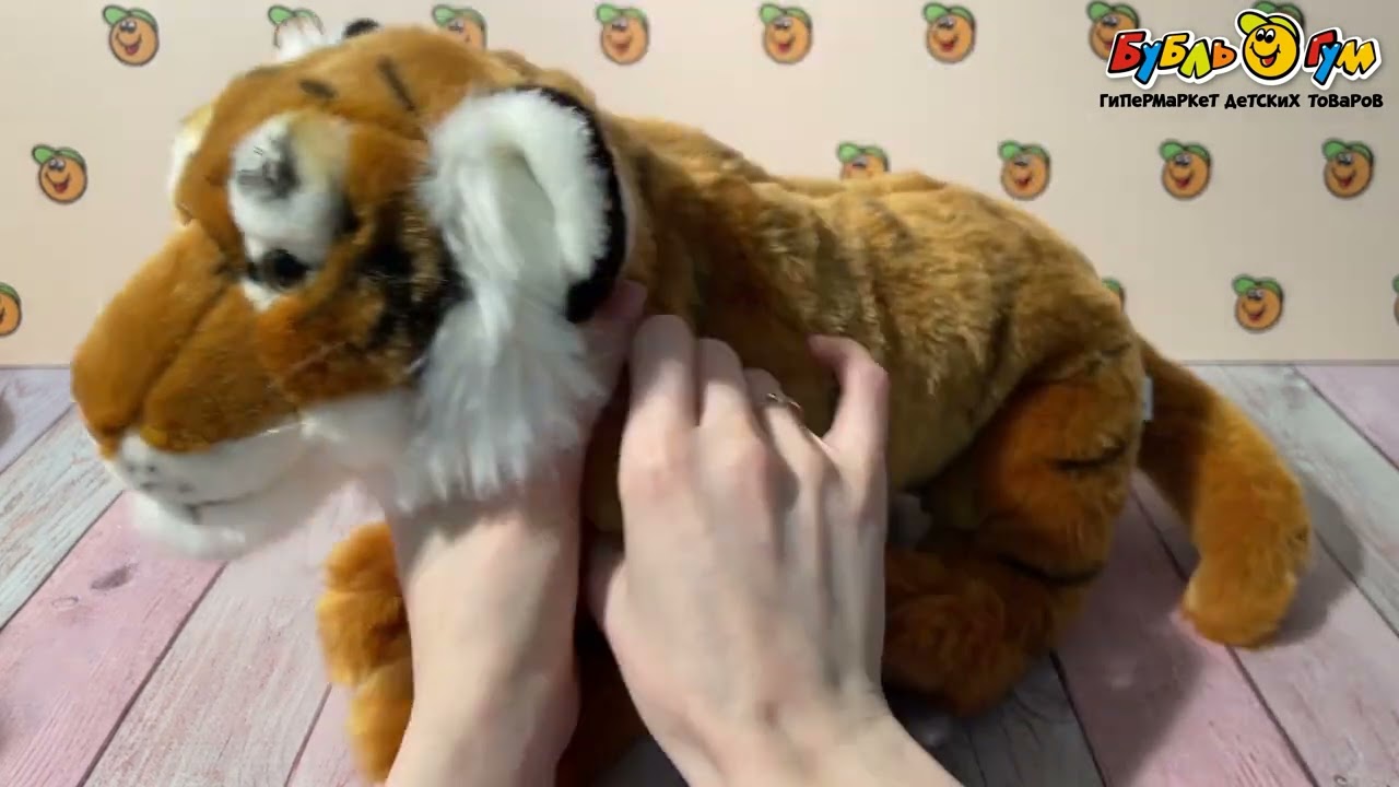 Игрушка мягконабивная Leosco Тигр 23см - видео