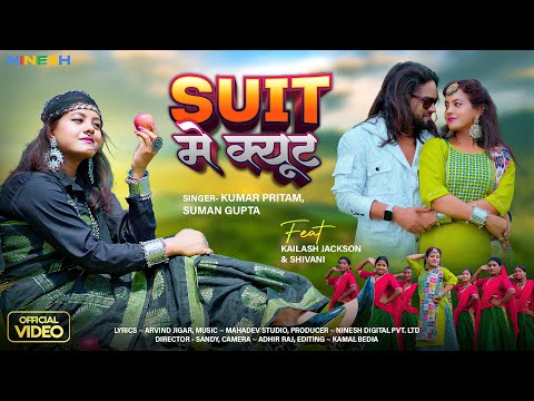 Suit Me Cute | Kumar Pritam & Suman Gupta | New Nagpuri Video Song 2025 | Ft. Kailash & Shivani