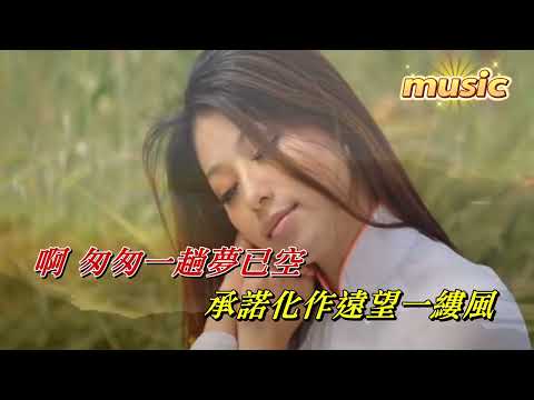 我的情深你若懂 Jane 簡KTV 伴奏 no vocal 無人聲 music 純音樂 karaoke 卡拉OK 伴唱 instrumental我的情深你若懂 Jane 簡