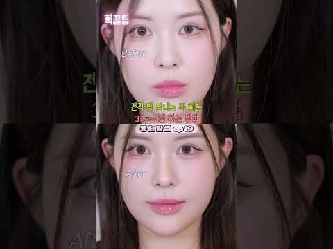 얼굴 길어보이는 코쉐딩은 그만❌전직 맥언니의 코 2배 높아보이는 3D코쉐딩 방법!! #메이크업