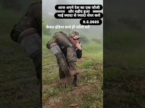 दोस्तों हम आपके लिए जान दे सकते हैं क्या आप लोग एक सब्सक्राइब नहीं कर सकते हो फौजी भाई को सपोर्ट