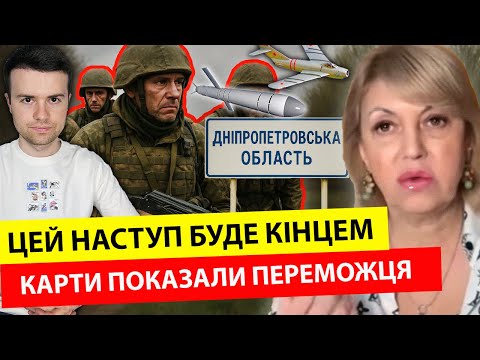 Цей НАСТУП буде кінцем‼️Хто переможе у ВІЙНІ? Зеленський чи Путін ⁉️ Олена Бюн: КАРТИ ПОКАЗАЛИ ВСЕ!