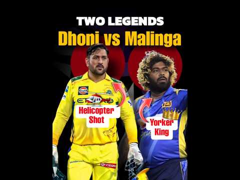 MS Dhoni vs L. Malinga 😲🙏 #shorts #viralvideo