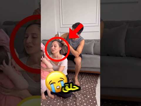 هذا الشخص قرر انو يعمل شي مع هي الأم !!! صدم الجميع 😰 #shortvideo #viral#shorts