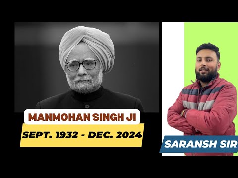 भारतीय अर्थव्यवस्था के वास्तुकार - Dr Manmohan Singh | Current Affairs 2024-25 #currentaffairs #upsc