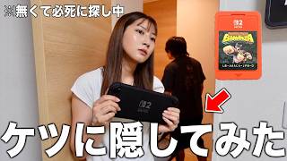 妻が最近どハマりしてるゲームカセットをケツに挟んで隠したら修羅場になった