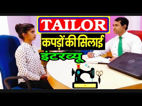 Designer #Tailor Interview l Ladies tailor and #Boutique Management | PD Classes