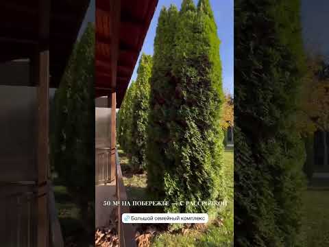 Видео на имота