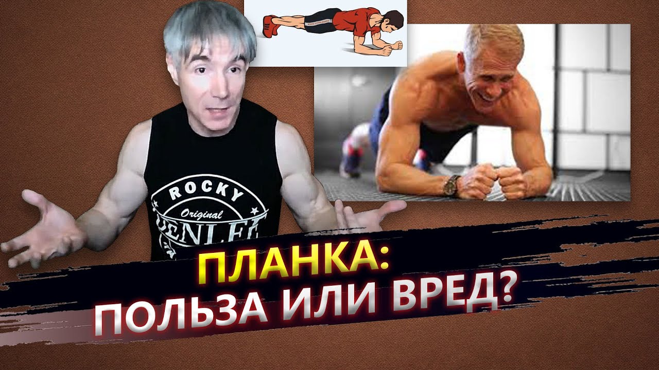 Почему я не делаю упражнение Планка (и кое-что о ролике для пресса)