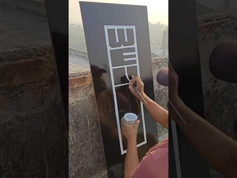 #artist #art #3d #welcome 😱🤯