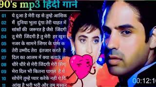 Hindi Gana🌹Evergreen Hindi Song 💖हिंदी गाने Mp3 💕अल्का याग्निक कुमार सानू गीत #bollywood💘 💕