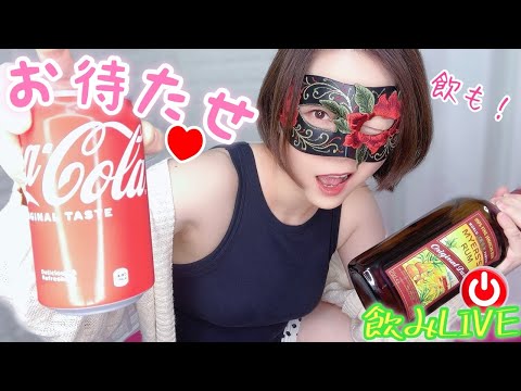 【宅飲み】土曜の夜は〜❤️