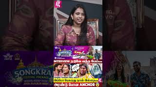 😳 என் தங்கச்சி கிட்ட பேசாத...😳 |  Tamizha Tamizha Viral Akka