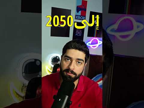 الحقيقة الكاملة عن ديون برشلونة الجديدة