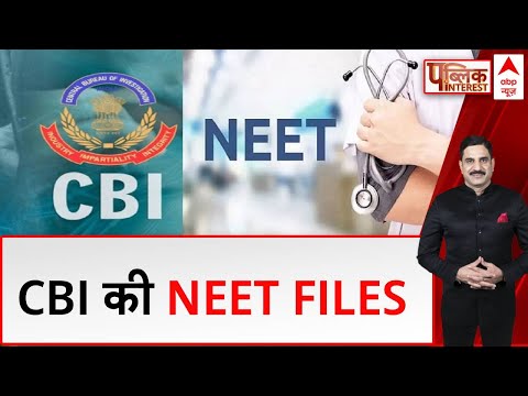 NEET Paper Leak पर CBI की Super Exclusive Files । Public Interest । ABP News । Hindi News