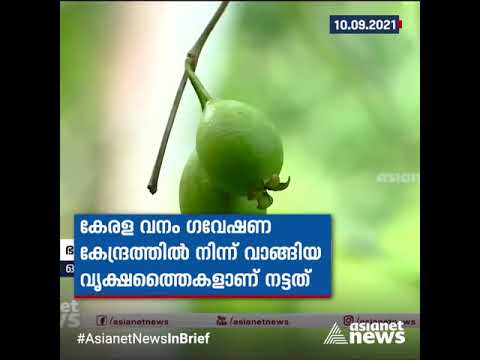 One of the top publications of @asianetnews which has 180 likes and 7 comments