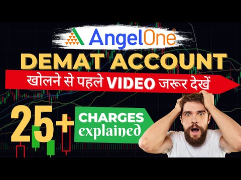 Angel One Hidden Charges 2024 | Angel One All Hidden Charges Explained in Hindi