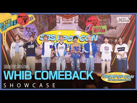 [SBSKPOPCON🍿] ✨휘브✨ 컴백 쇼케이스 (WHIB Comeback Showcase) | 쇼케이스 무대 비하인드 | 240930