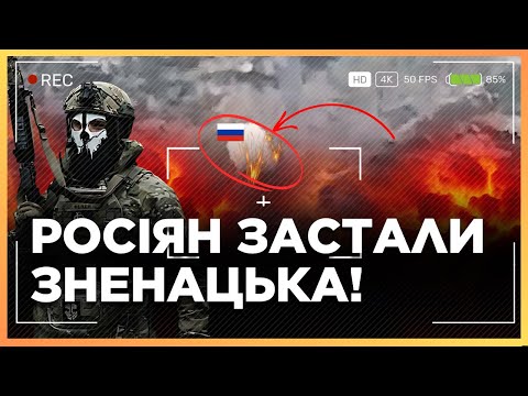 ЕПІЧНА КАДРИ! ЗСУ РОЗНЕСЛИ НА БРУХТ ворожу ТЕХНІКУ біля ВОВЧАНСЬКА. ОПЕРАТИВНО з фронту