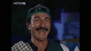 مسلسل ابو المفهومية الحلقة 20 العشرون بطولة حسام تحسين بيك
